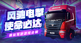 苏超