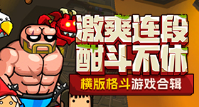 出席婚礼现场表演